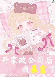 拥你入怀