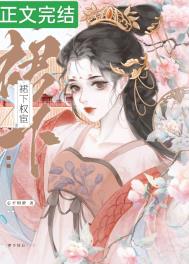 金色的河